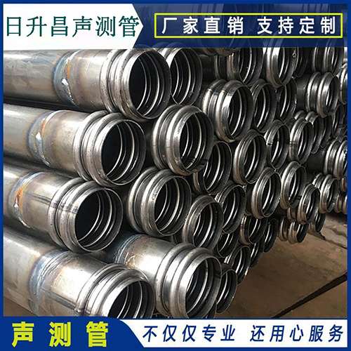茂县声测管是桥梁桩基检测专用检测管材