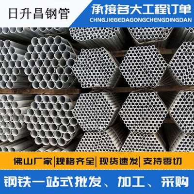 茂县声测管桩基现场检测技术规定