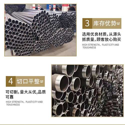 茂县声测管用于灌浆和工程施工的注意事项